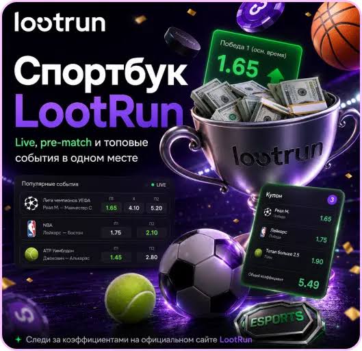 Лутран Официальный Сайт — Вход в Мир Азарта -291076526