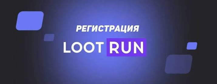 Лутран Официальный Сайт — Вход в Мир Азарта -291076526