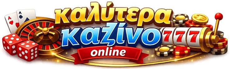 NV Casino Η Απόλυτη Εμπειρία Στοιχηματισμού και Διασκέδασης