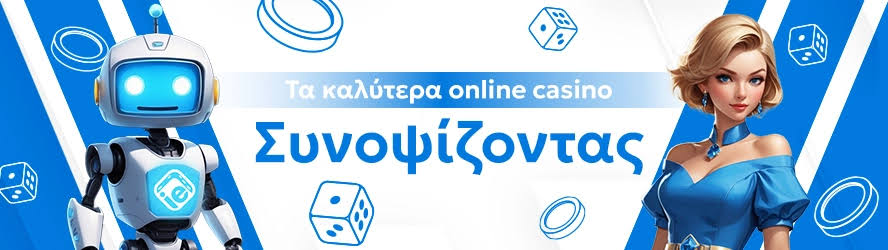NV Casino Η Απόλυτη Εμπειρία Στοιχηματισμού και Διασκέδασης